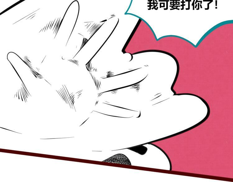 第三十三话 跟她分手41