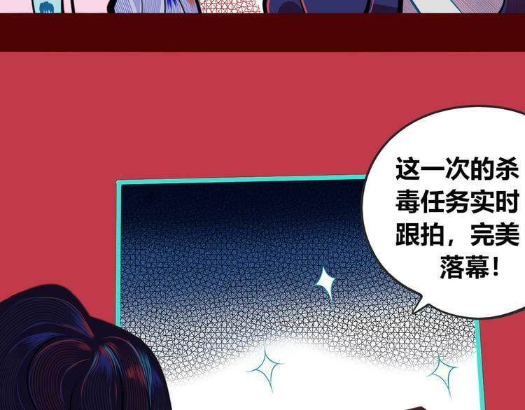 第11话 性别歧视病毒123