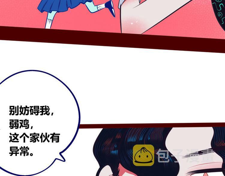 第3话 冰山会长与傲娇的她108