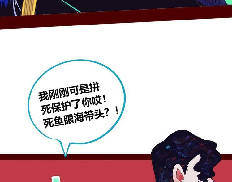 第10话 战胜孤独的方法12