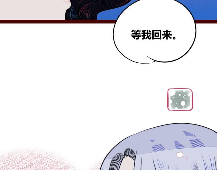第四十四话 等你回来121