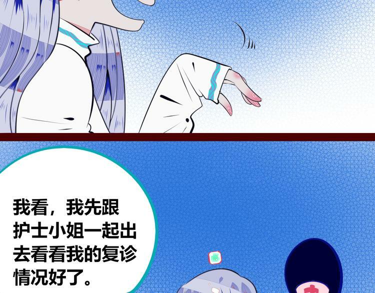 第27话 喜欢62