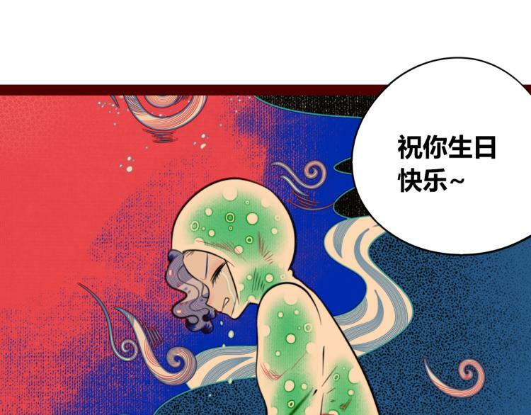 第四十九话 完结篇54