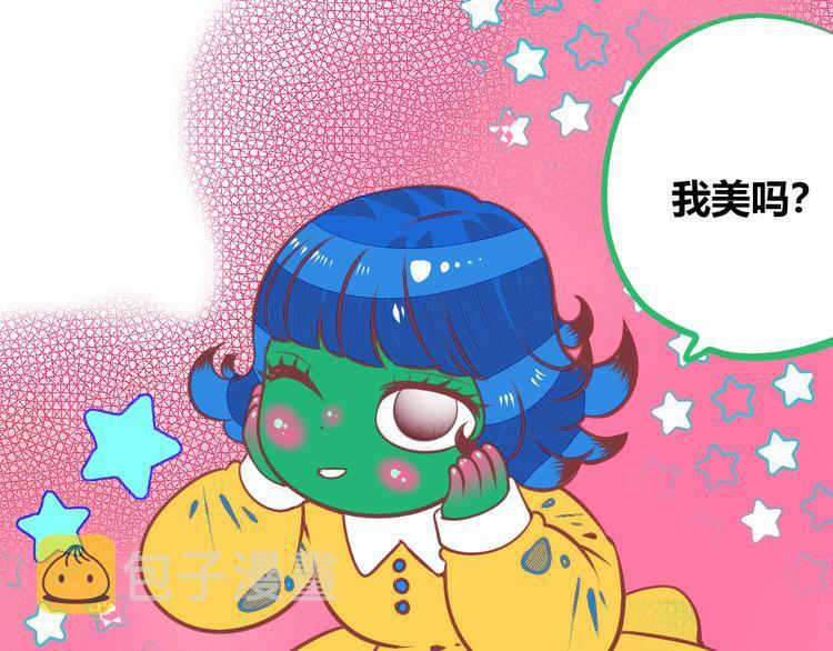 第13话  性别歧视病毒完结97