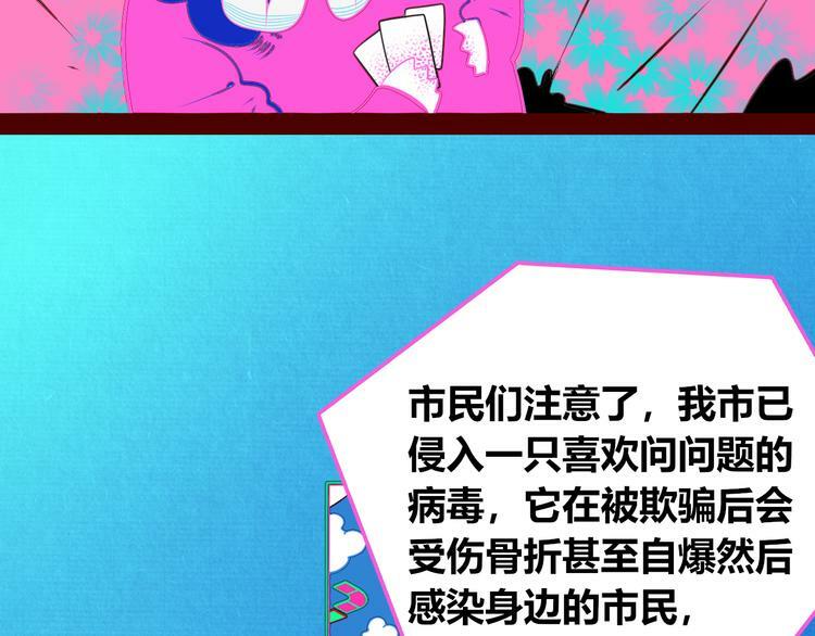 第27话 喜欢46
