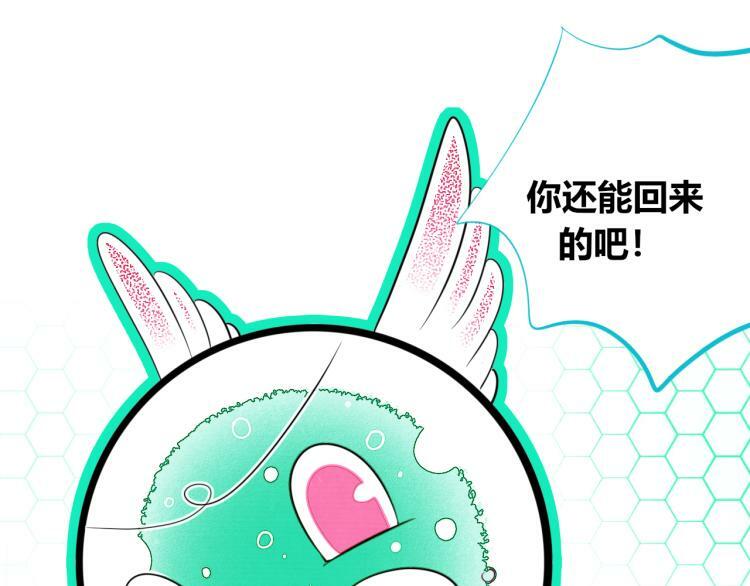 第四十八话 完结篇二113