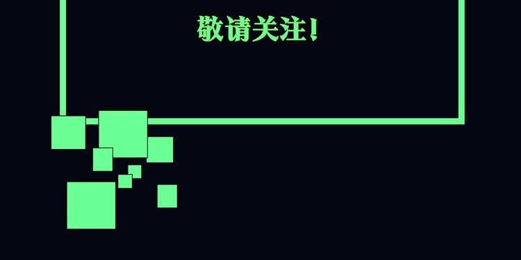 鲤鱼丸一新作预告3