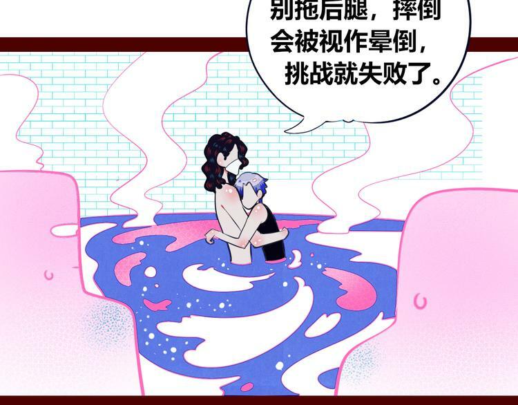 第23话 娜娜的微小世界5104