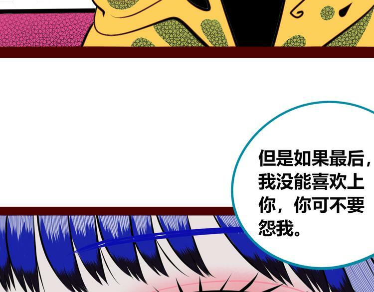 第三十话 新开始55
