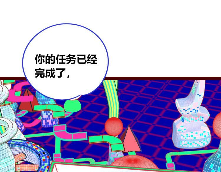 第四十话 再见恒星99
