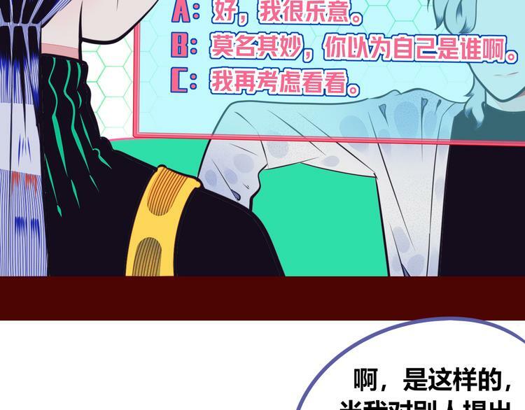 第14话 窃脸病毒127