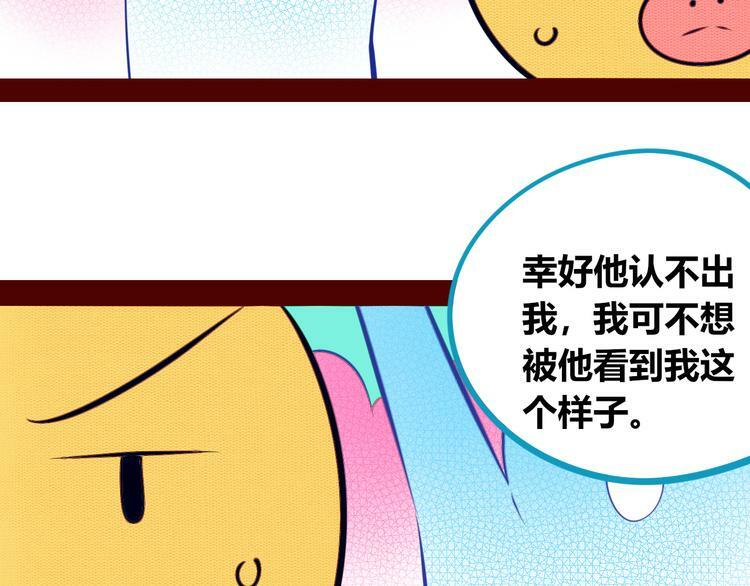 第16话 窃脸病毒314