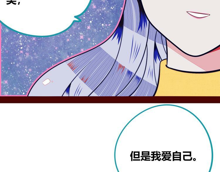 第18话 窃脸病毒完结103