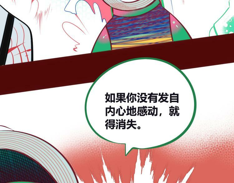 第4话 初次合作119