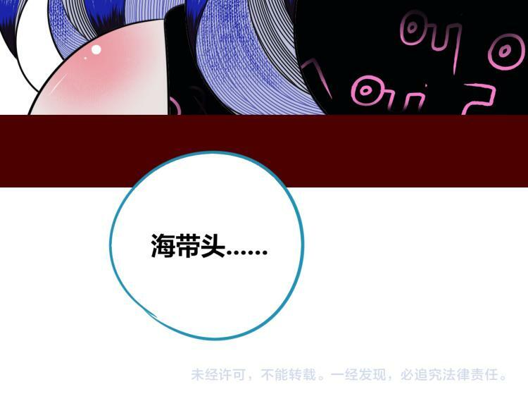 第四十五话 不该是这样的130