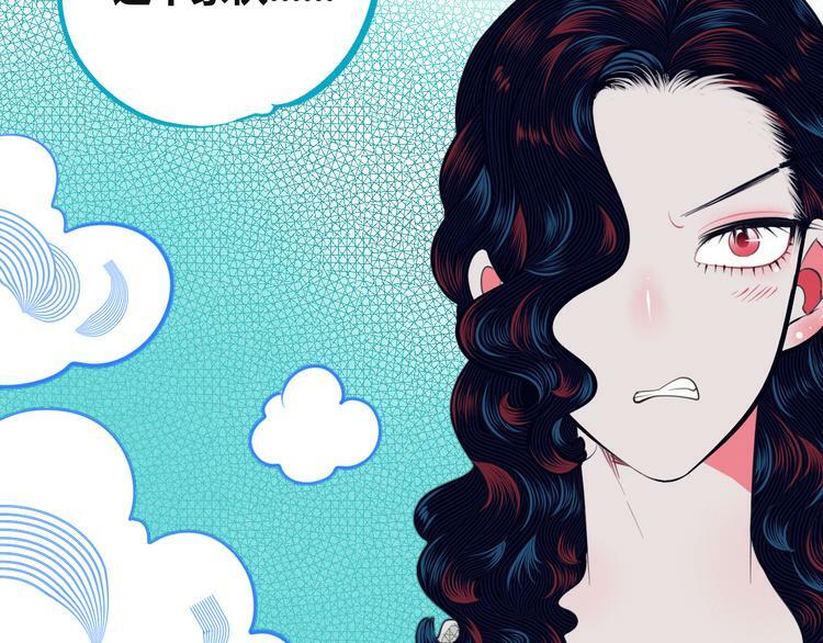 第三十四话 百原的危机86