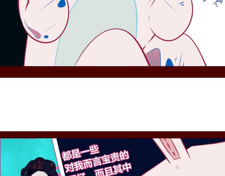 第20话 娜娜的微小世界261