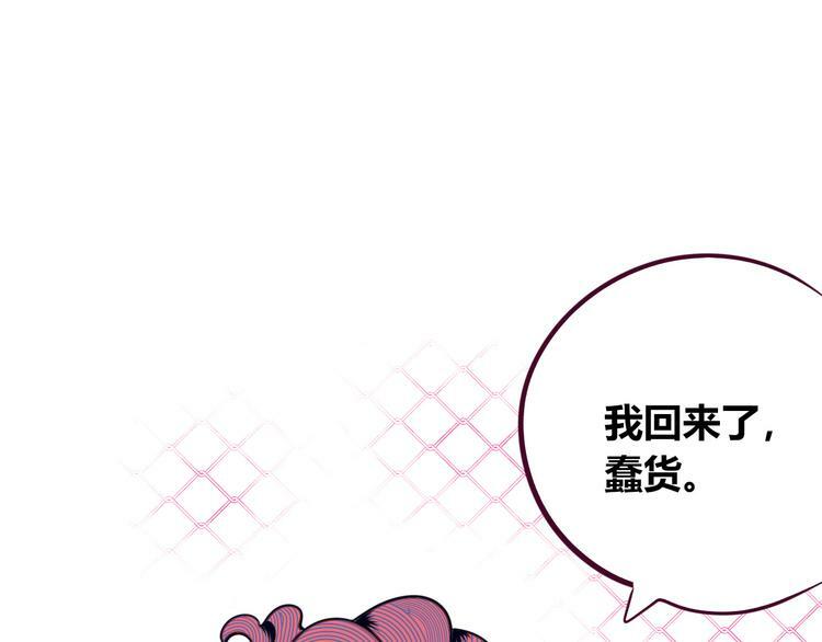 第11话 性别歧视病毒167