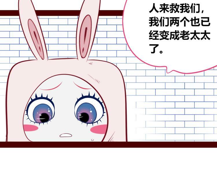 第22话 娜娜的微小世界443