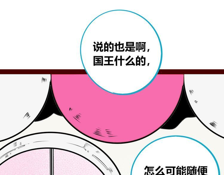 第20话 娜娜的微小世界251