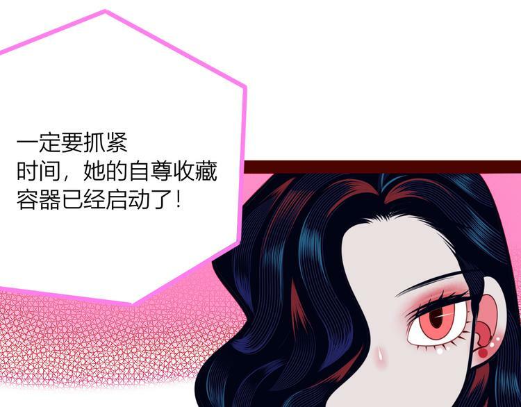 第12话 性别歧视病毒291