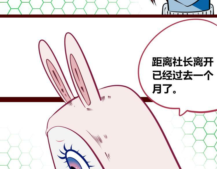 第三十话 新开始11