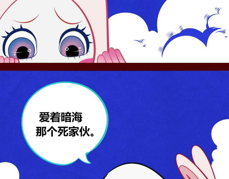 第20话 娜娜的微小世界210