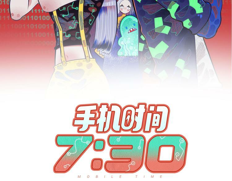 第11话 性别歧视病毒11