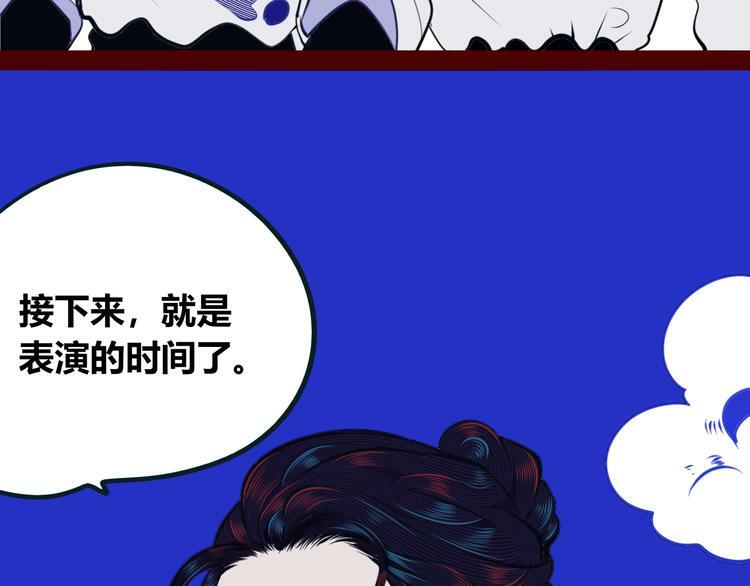 第24话 娜娜的微小世界628