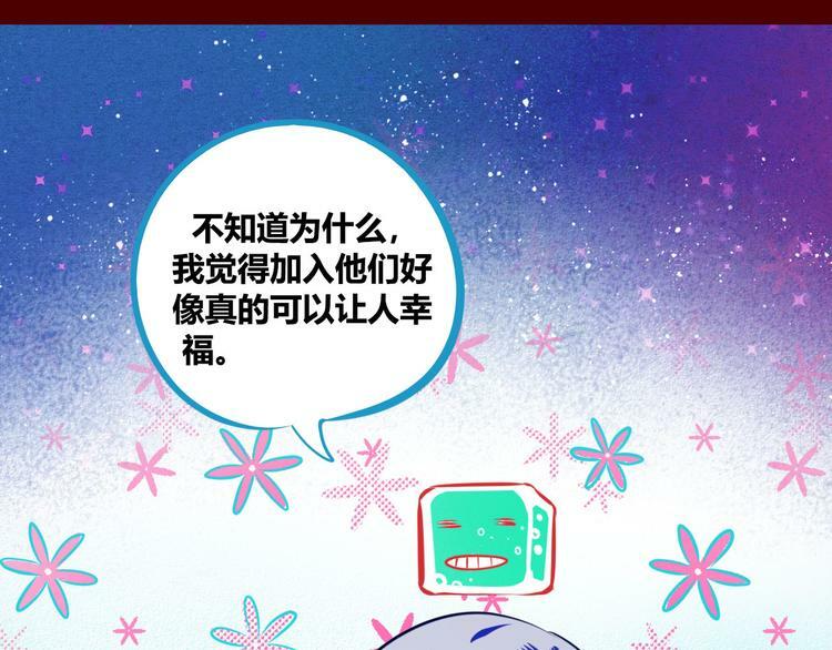 第1话 7:30的相遇158