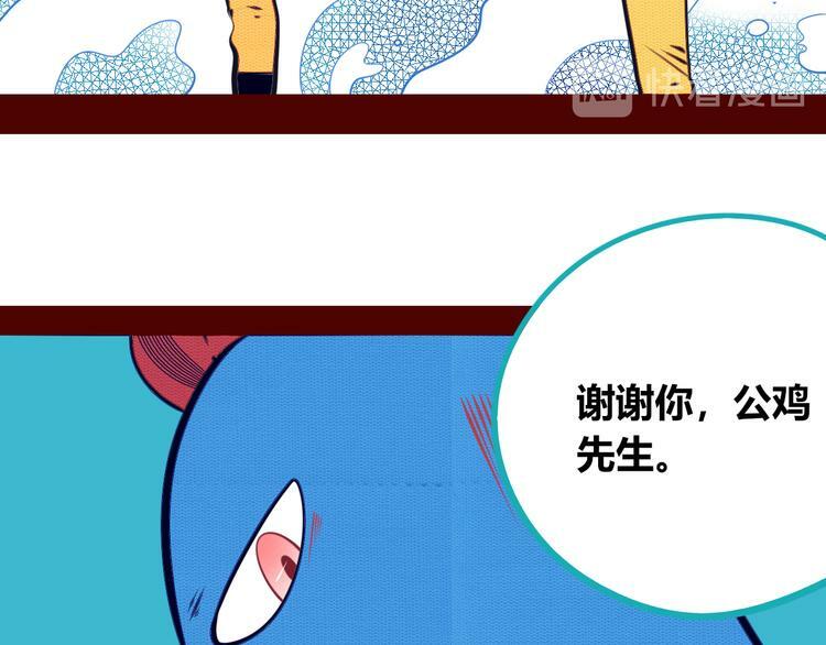 第15话 窃脸病毒225