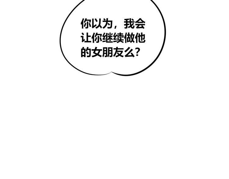 第三十八话 搞清楚你的立场65