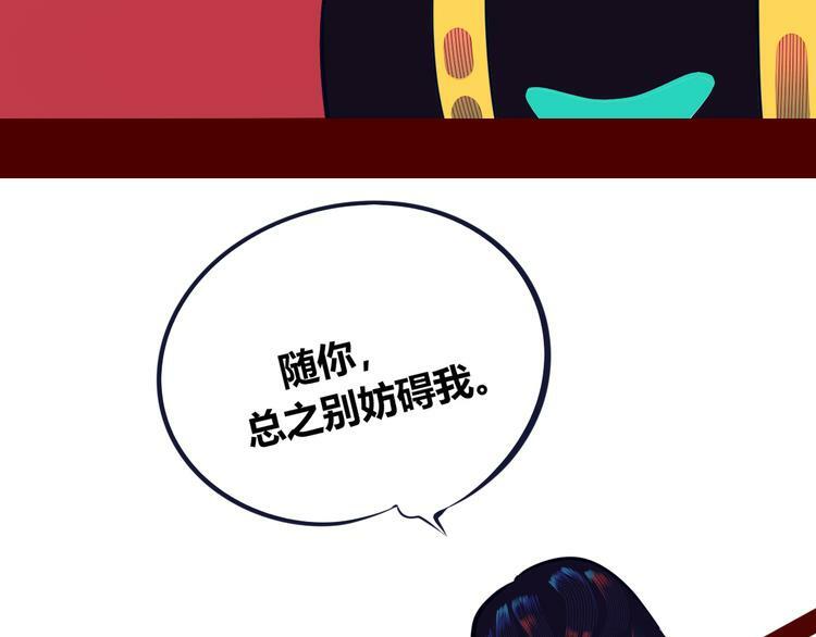 第10话 战胜孤独的方法27