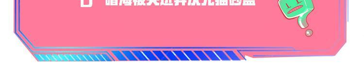 第4话 初次合作157