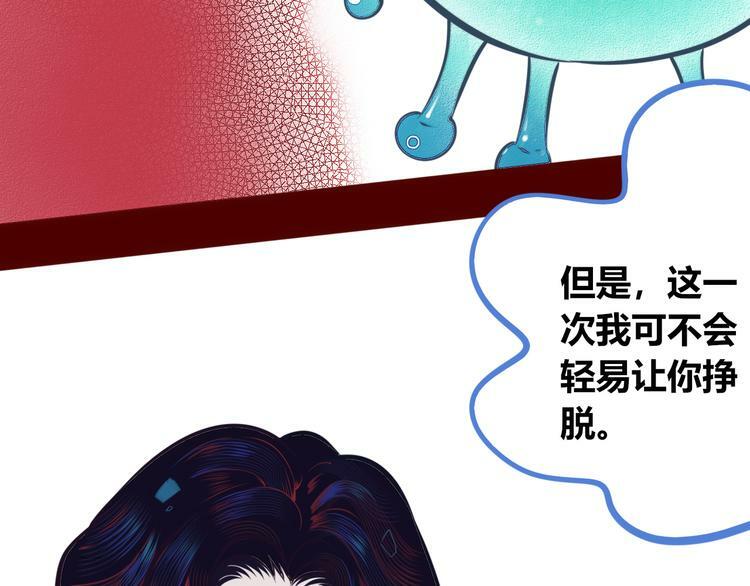 第10话 战胜孤独的方法15