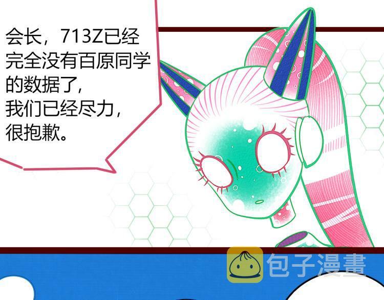 第四十九话 完结篇13