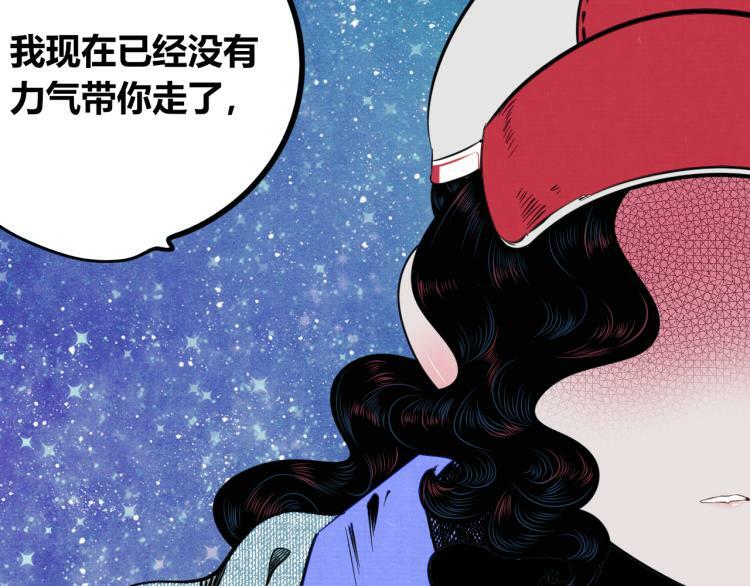 第四十二话 忍耐与真相24