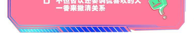 第27话 喜欢124
