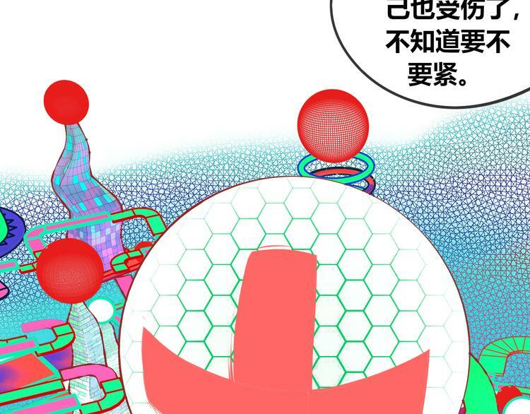 第15话 窃脸病毒240
