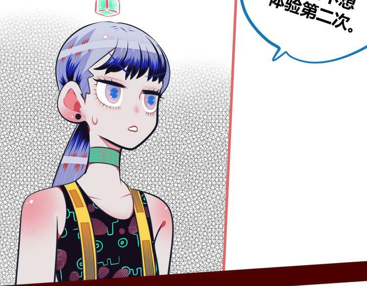 第4话 初次合作85