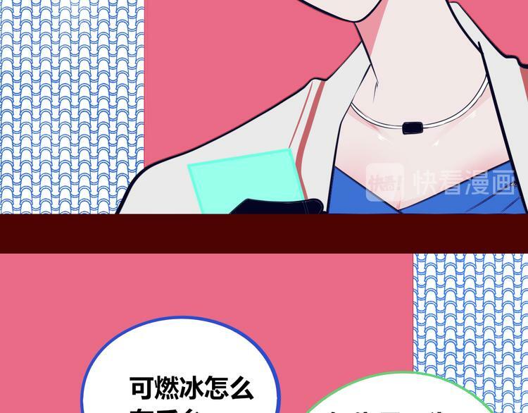 第16话 窃脸病毒380