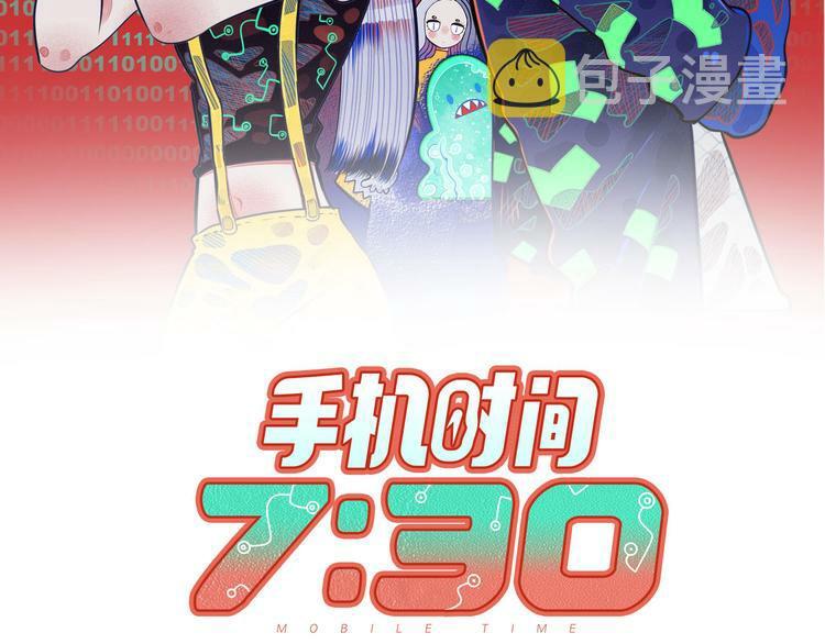 第21话 娜娜的微小世界31