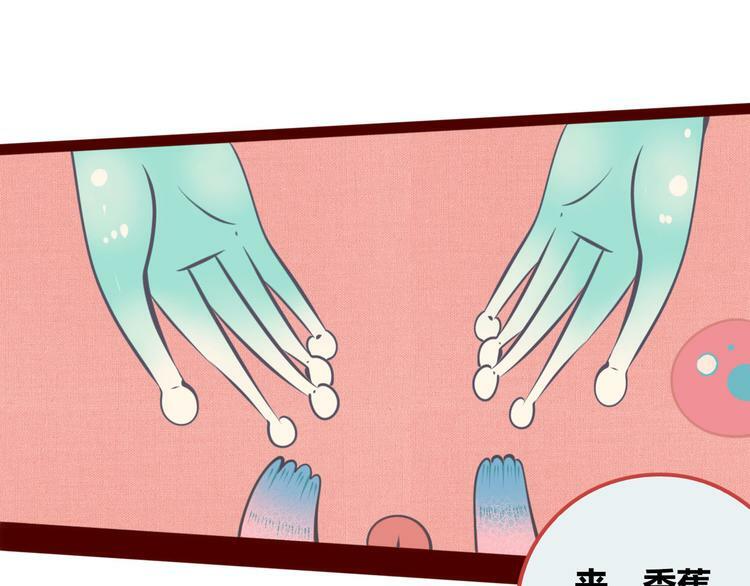 第6话  宠物病毒扩散！54