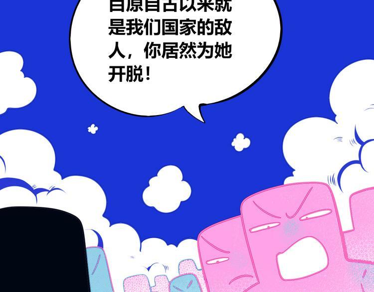 第22话 娜娜的微小世界414