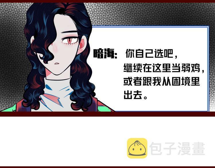 第三十一话 倒计时102