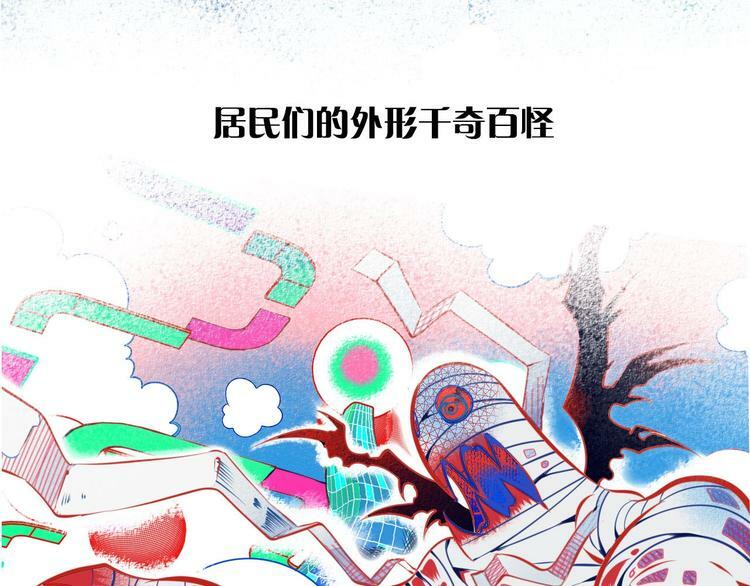序章  冷面萝莉vs天才反派2