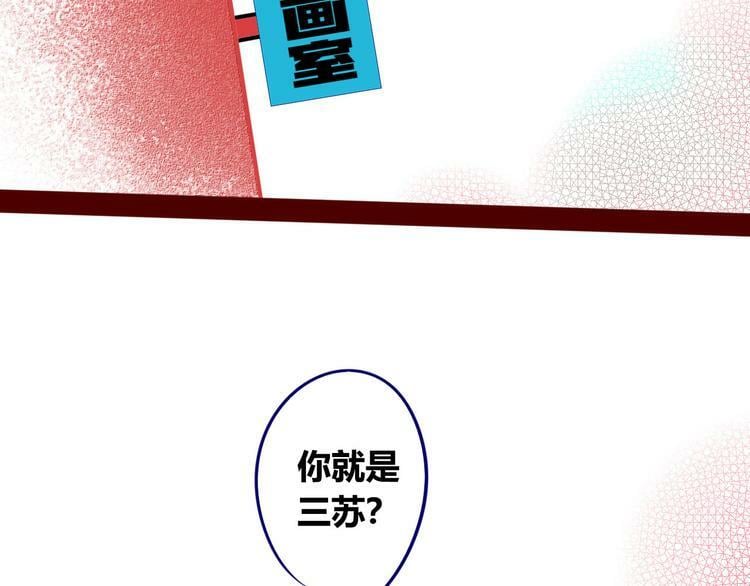 第3话 冰山会长与傲娇的她90