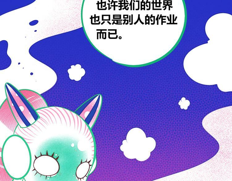 第25话 娜娜的微小世界完结11