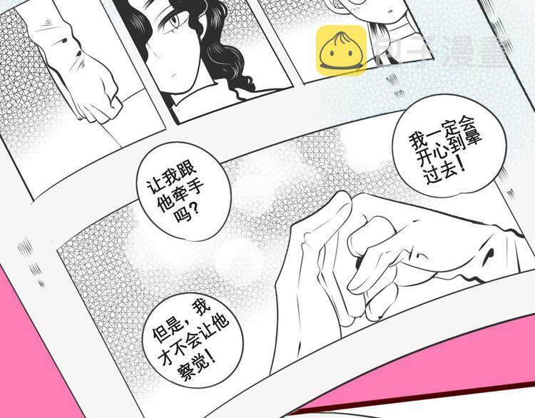 第3话 冰山会长与傲娇的她61