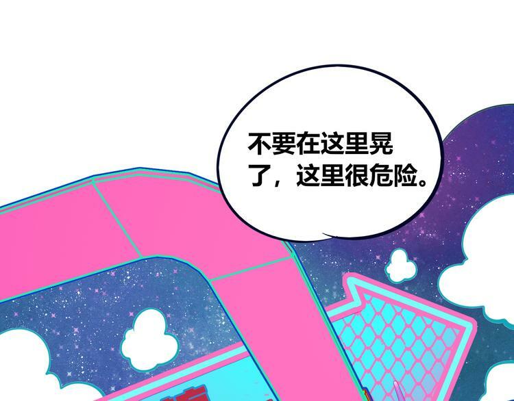 第15话 窃脸病毒294